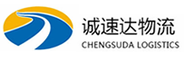 湖州到南充物流公司